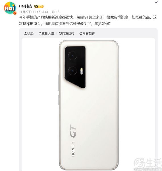 荣耀GT系列新机渲染图曝光，性能或更加强悍